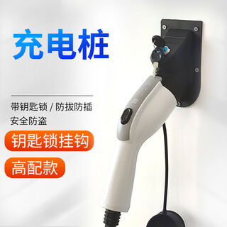 Litian charging gun head lock password lock anti-theft charging pile hook hanger fixed bracket new energy electric vehicle hanging line simple high-end key lock
