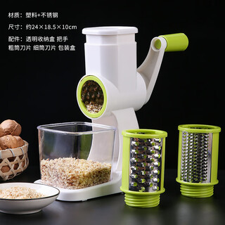 Peanut mashed household nut crushing homemade tool manual grinding walnut kernel crushing supplementary food granulator hand fine
