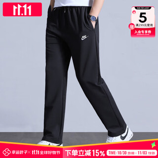 Nike (nike) pants men's 25 new autumn straight sports pants running training trousers comfortable loose breathable casual pants 100% cotton skin-friendly/hot recommendation/post pictures 5 l 175 weight 130~150jin jin is equal to about 0.5 kg