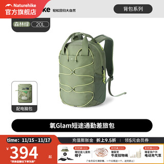 Noko oxygen glam commuting travel bag casual backpack large capacity backpack outdoor travel backpack with independent computer bag forest green/20l