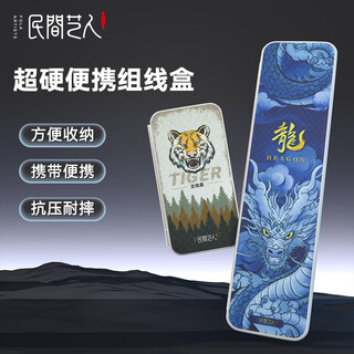 Folk artist mini main line box abs fishing line box large spool convenient large object line group storage box convenient main line box-8 axis