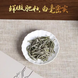 Wei ting chun tea guangxi lingyun pekoe tea high mountain white tea authentic pekoe silver needle mingqian tea wholesale gift box spring