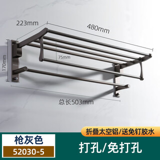 Kelaien gun gray towel rack bathroom bathroom shower room no punching movable towel rack shower room toilet storage rack gun gray main picture - 52030-5 - no punching dual use