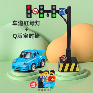 Onevan voice traffic light toy car children's alloy toy car boy early education traffic light teaching aids model driveway traffic light + retro porsche 3 doll