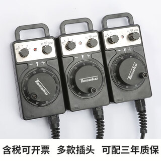 Handheld box electronic handwheel pulse video mitsubishi fanuc cnc machining center precision engraving machine handwheel hand crank others