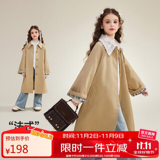 ASK JUNIOR儿童外套2025秋季中大童翻领复古风衣女童拼接蕾丝大衣