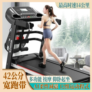 Ditun's new home treadmill widened ai shock-absorbing weight loss electric walking machine folding fitness equipment exercise machine ai shock-absorbing multi-functional treadmill