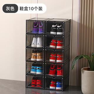 Omanti shoe box storage box magnetic transparent shoe cabinet thickened folding indoor dustproof home door space-saving artifact gray front door magnetic shoe box 10 pieces