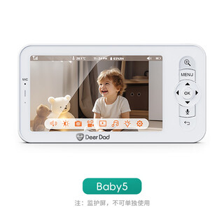 Deer dad deer dad intelligent baby monitor stand-alone additional purchase details consult customer service baby5t single monitoring screen