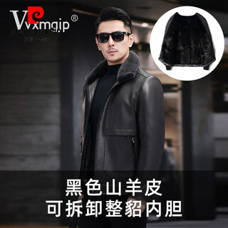 Pierre cardin parka mink coat genuine leather jacket men's goatskin jacket mink lining fur integrated down jacket full mink lining style m 165