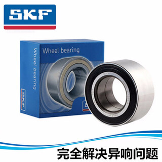 Imported fan bearings dac30600337 dac28580042 dac30600037 others
