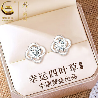 Zhen shang yin china gold authorized four-leaf clover pure silver earrings women's earrings birthday gift for girlfriends, wife girls