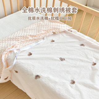 Bei qichu baby pure cotton quilt cover baby washed cotton embroidered beanie velvet comfort quilt cover adult plus size quilt cover blanket multi-purpose new little bear beanie velvet quilt cover 100*120cm