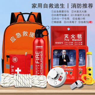 Home fire emergency kit gas mask fire extinguishing blanket fire extinguisher rescue kit home fire escape smoke mask protective emergency set home fire smoke early warning (backpack package b)