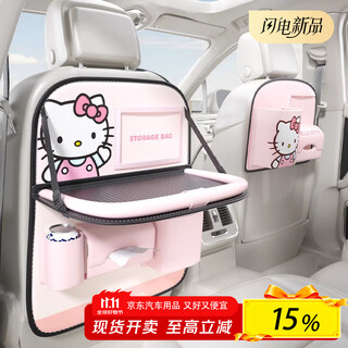 Tuxi hellokitty co-branded car seat back storage bag cartoon storage box children's multi-functional car table kt back chair storage bag-grapefruit upgraded version