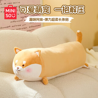 Miniso fun achai stretch super soft long pillow sofa back nap pillow bed sleeping pillow christmas gift