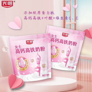Guangming ms. high calcium high iron milk powder 400g collagen peptide nutritional breakfast drink milk powder for adult girls 400g 1 bag women*