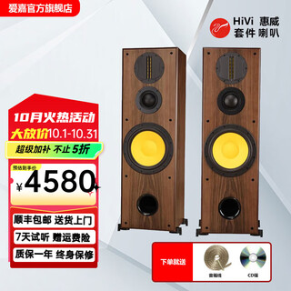 Aitia c-1003 home audiophile-grade hifi passive floor-standing speaker ten-inch three-way professional high-fidelity home theater front speakers pair of swans kit c1003 ribbon tweeter