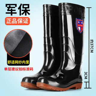 Men's high-top rain boots with velvet tendon soles, short-tube mid-length rain boots for men, kitchen work shoes, non-slip water shoes, rubber shoes for men, thickened - high-top tendon soles (no velvet), size 40