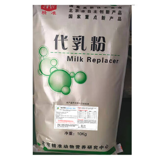 Oimg wild boar milk powder piglet milk powder pig milk powder for veterinary medicine newborn piglets piglets and sows eat special milk 20jin jin is equal to 0.5kg in large package