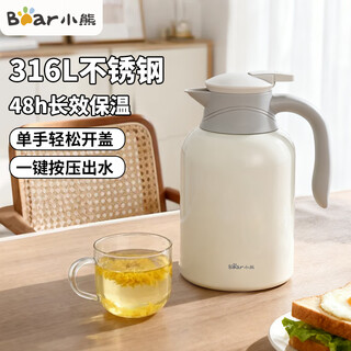 Bear (bear) thermos kettle large capacity kettle 316l stainless steel vacuum thermos bottle household hot water kettle 2.2l