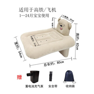 Ping an zhe children's car sleeping bed inflatable bed baby sleeping mat car back seat sleeping mat baby high-speed rail aircraft sleeping mattress baby inflatable bed (dark brown) suitable for high-speed rail aircraft +1200mm