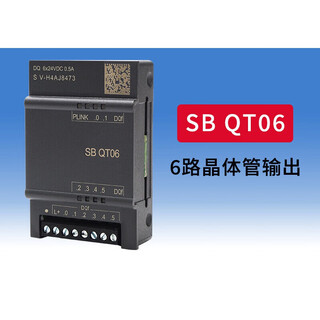 Yue changsheng compatible plc controller s7-200 smart signal board sb cm01 am03 ae01 dt04 sbqt066 transistor output