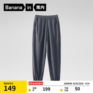 Jiao nei nitrogen 302dry men's long pants with leggings, sports quick-drying loose casual sweatpants, versatile autumn and winter new men's clothing