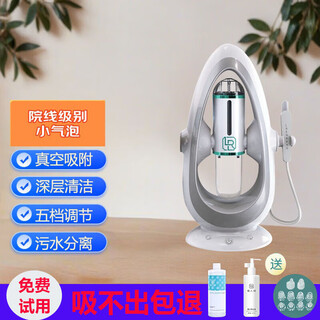Lirenbang small bubble beauty instrument facial blackhead absorbing instrument deep pore cleansing instrument hydrating instrument home facial electric blackhead remover and acne magic instrument blackhead remover basic edition 8th generation - single head model (blackhead absorber) photo reward