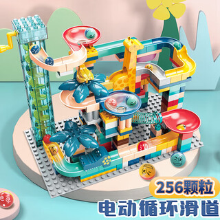 Feelo is compatible with lego large particle assembly building block toys for children boys and girls birthday gifts spring slide 1670d-1