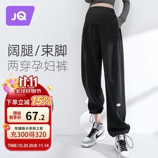 Joyncleon maternity pants spring casual pants small people sports leggings large size black xxl jyk13329