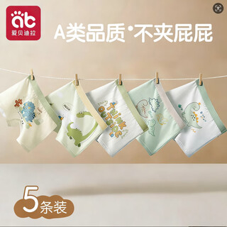 Aibedila children's underwear, boys' cotton boxer briefs, soft and comfortable for medium and large children, dinosaur story, 5 pack 110