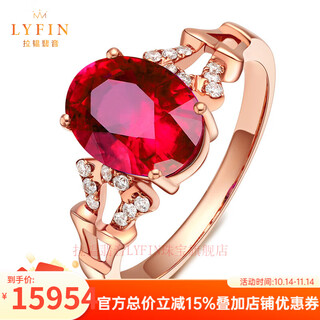 La yun feiyin collectible natural pigeon blood rubellite ring for women 18k gold diamond colored gemstone ring high-end gift 1.8 carat collectible tourmaline (remark size when ordering)
