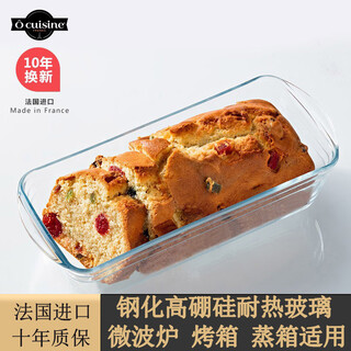 Ougui kitchen french imported soufflé chiffon cake baking mold high borosilicate glass plate oven microwave 1.5l