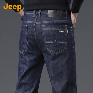 Jeep contains mulberry silk high-end men's jeans for men 2025 autumn new straight loose casual long pants for men