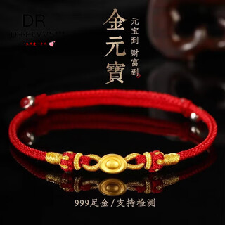 Fat donglai's same style red rope k gold bracelet golden 999 small ingot for men and women, birth year gold ingot about 0.1g