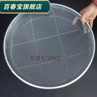 Baichunbao rapeseed filter sieve sieve gardening sieve soil large sieve sand stone filter sieve round wire sample diameter 52.5cm hole diameter 25mm)