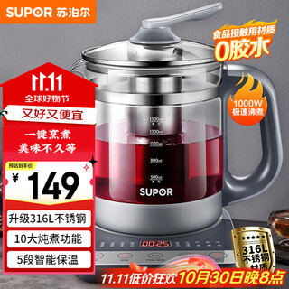 Supor 1.5l health pot hot water kettle tea boiler tea kettle electric kettle constant temperature kettle 316l stainless steel insulated flower tea kettle with filter sw-15yj30a