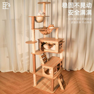 Yupetfang cat scratching board cat nest cat tree integrated cat scratching board large space capsule tongtian pillar cat climbing frame cat villa cat paradise mly-02