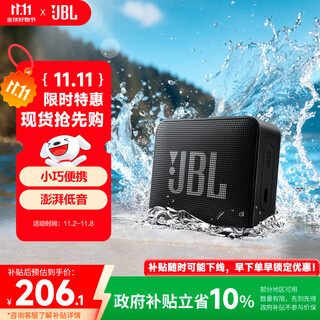 JBL GO ESSENTIAL 2 音乐青春版二代 便携式蓝牙音箱【国家补贴】桌面家用小音响 男生礼物 黑色