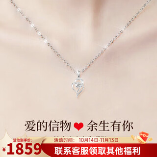 Laolatu pt999 platinum necklace for women, platinum clavicle chain, i have you in my heart, chinese valentine's day gift for girlfriend and wife, 999 platinum o-shaped chain - i have you in my heart, white diamond pendant