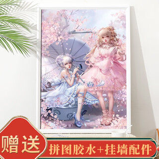 Solid wood 1000 piece puzzle photo frame wooden frame frame 70x50 and 75x50 cm 1314 pieces special universal white 70*50 cm (universal in both horizontal and vertical directions)