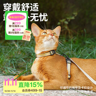 Zeze cat traction rope i-shaped adjustable anti-escape special cat walking backpack for outing small dogs vest type yellow purple | vest type anti-escape adjustable neck circumference 23-31cm chest circumference 29-44cm