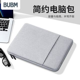 Bubm laptop bag apple xiaomi 13.3-inch macbook women's business liner bag protective cover thin and light