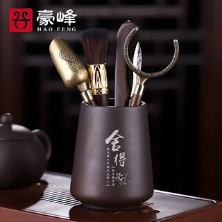 Haofeng tea ceremony six gentlemen 2025 new kung fu tea set accessories complete tea making tools tea clamp mid-autumn festival gift wood-fired yuanshe tea ceremony six gentlemen