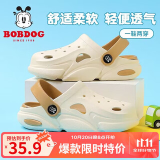 巴布豆童鞋男童夏季软底洞洞鞋儿童拖鞋117542169米/淡棕32-33