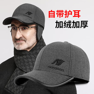 Somubay middle-aged and elderly men's dad hat winter plus velvet baseball cap grandfather old man autumn and winter back seal warm peaked cap gray single hat one size (56-60cm)