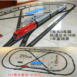 HXD3CD合金电动遥控电力机车和谐仿真模型儿童玩具轨道小火车 红头25T白绿带灯客运套装+补充包 配D3D 送普通5号电池