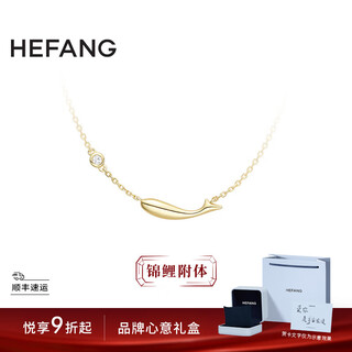 Hefang he fang jewelry koi k gold necklace elegant clavicle chain light luxury high-end birthday gift for girlfriend gold