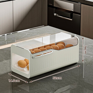Ouxuan kitchen artifact refrigerator egg crisper drawer-type egg tray household egg storage box plastic egg rack automatic rolling egg storage box white